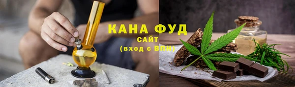 бошки Белокуриха