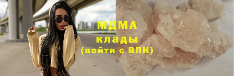 MDMA VHQ Орлов