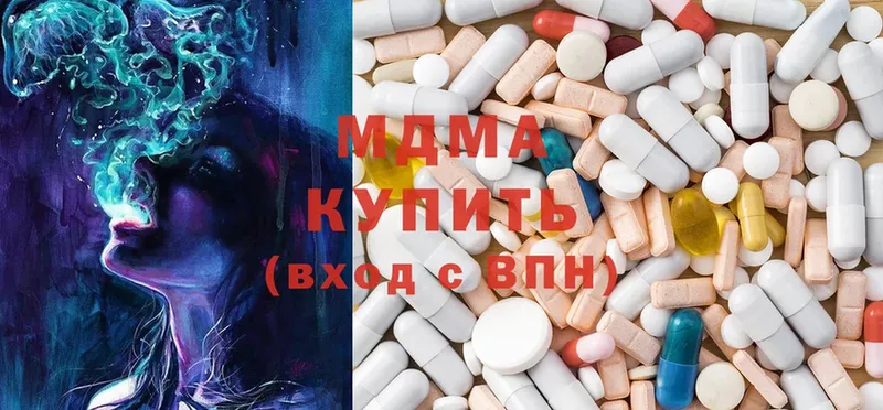 МДМА Molly  купить  цена  Орлов 